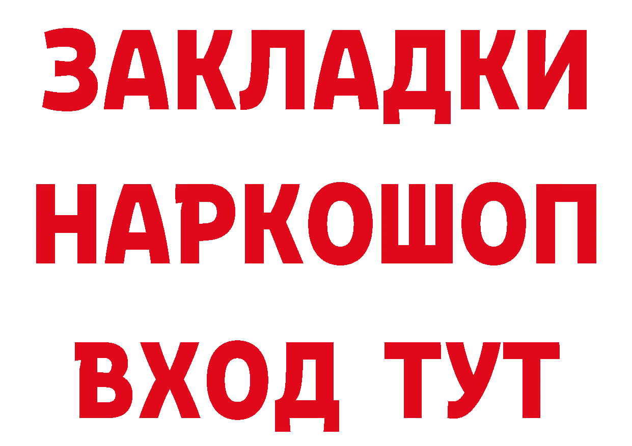 БУТИРАТ GHB маркетплейс это MEGA Алушта