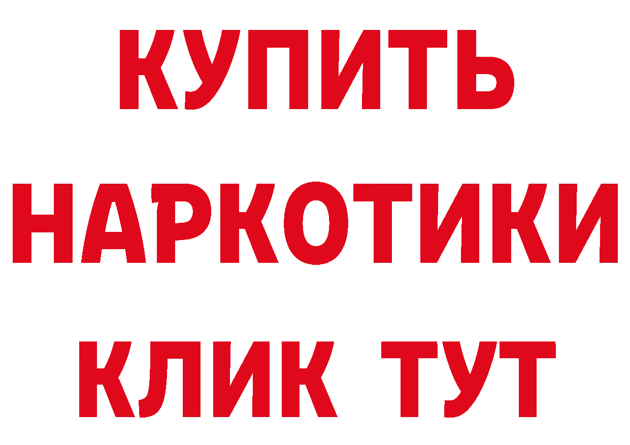 ГАШ 40% ТГК зеркало дарк нет KRAKEN Алушта