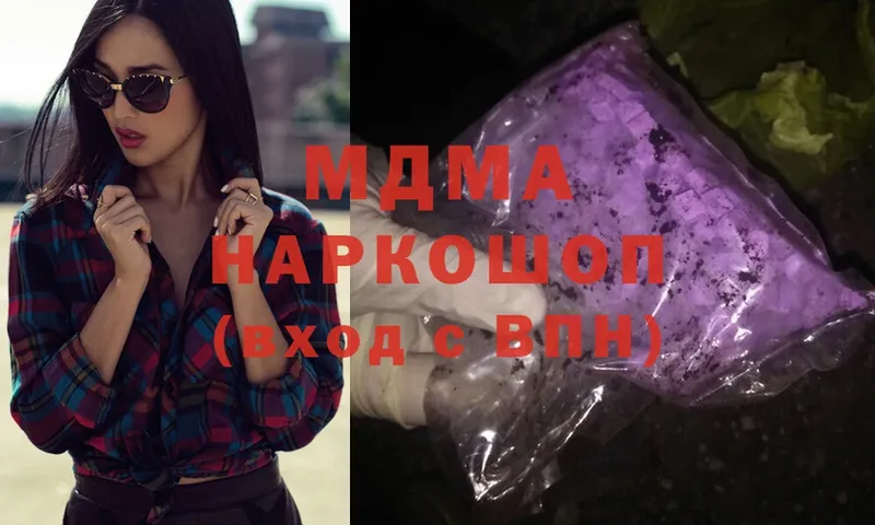 kraken как войти  Алушта  MDMA Molly  наркота 